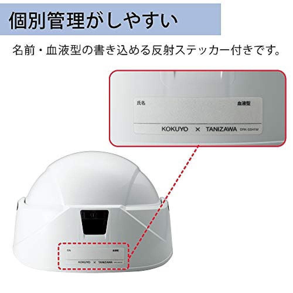 防災グッズ 安心防災用コンパクトヘルメット３点セット