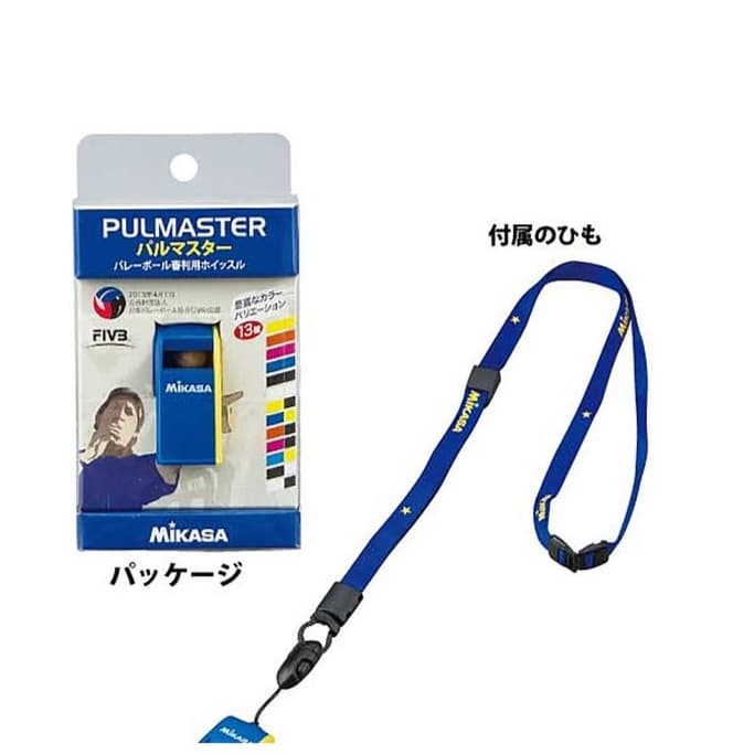 防災グッズ 防災用多機能笛
