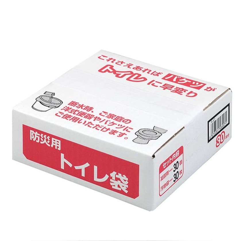 防災グッズ 緊急時対応携帯トイレ袋セット