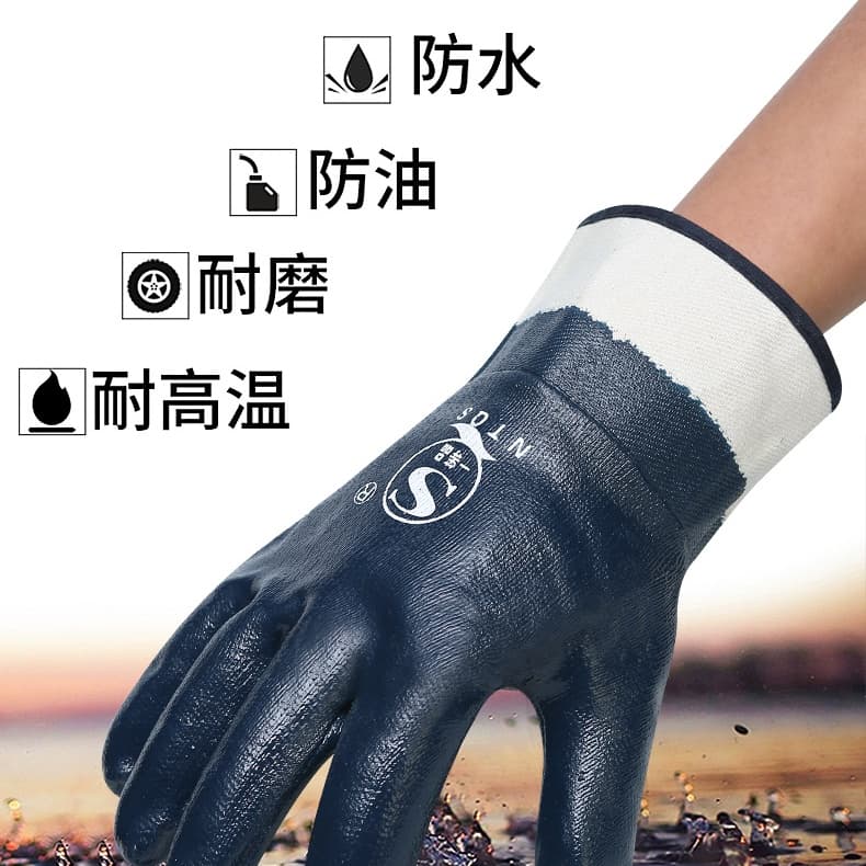 防災グッズ 耐油性作業用防災軍手