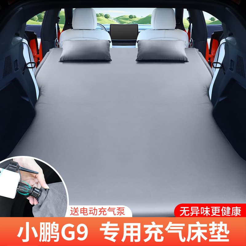 防災グッズ 自動膨張式車中泊マット