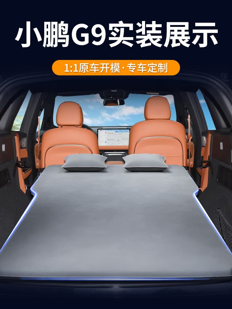 防災グッズ 自動膨張式車中泊マット