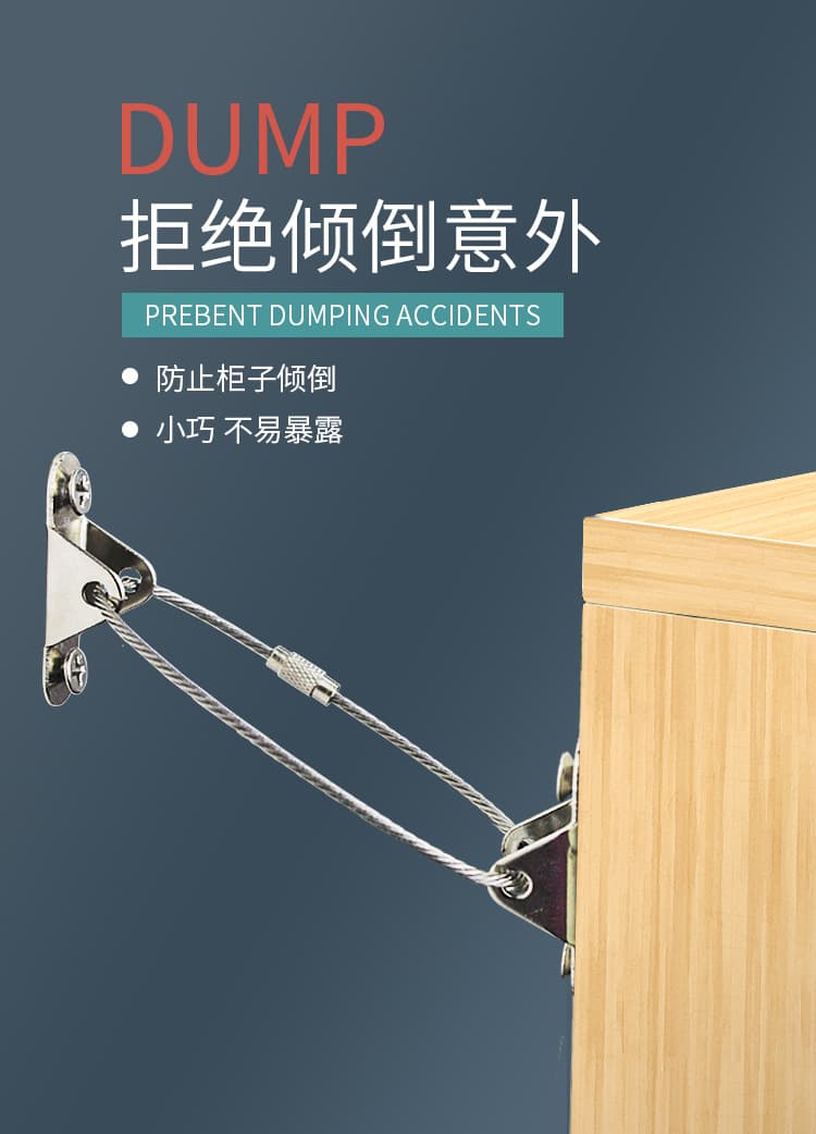 防災グッズ 家具転倒防止ワイヤーセット