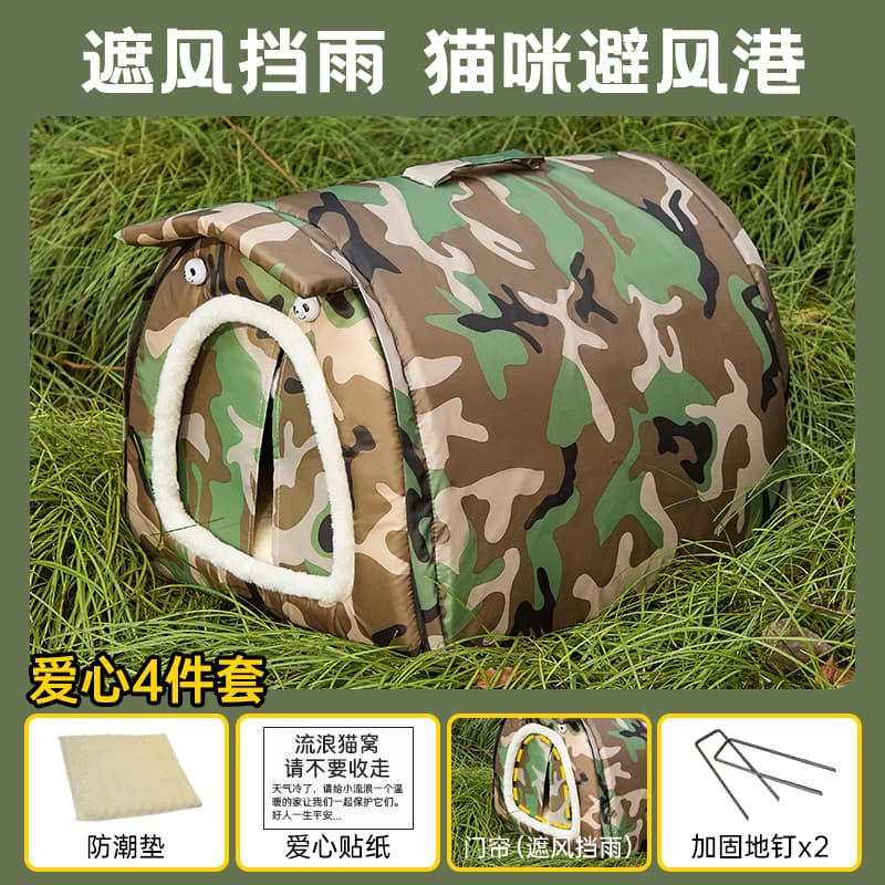 防災グッズ 安心ペット用防災ドーム型ハウス